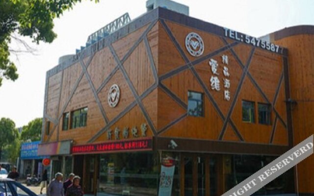 Shell Hotel (Shanghai Wenjing Road store)