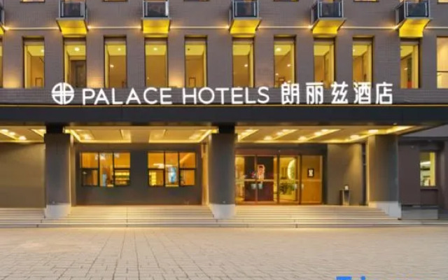 PALACE Hotel（Beijing Huilongguan Wendu Shuicheng）