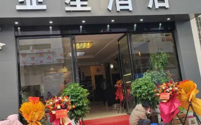 Taihe Yaxing Hotel