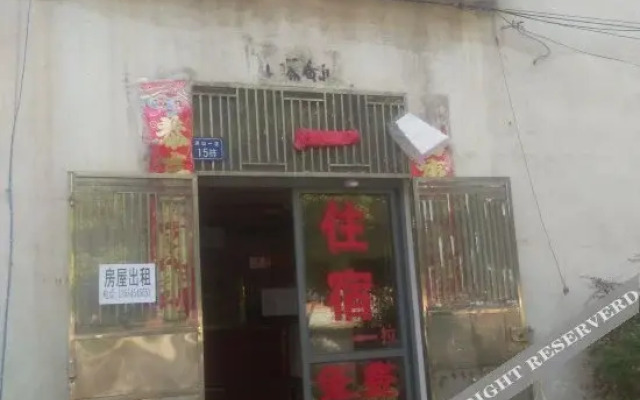 Liutuo Guest House