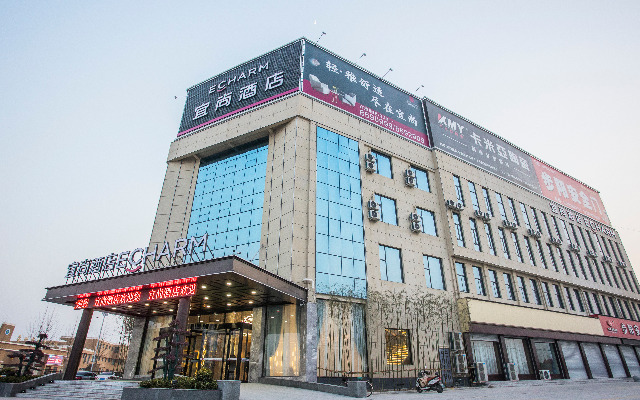 Echarm Hotel Mengzhou Yellow River Avenue