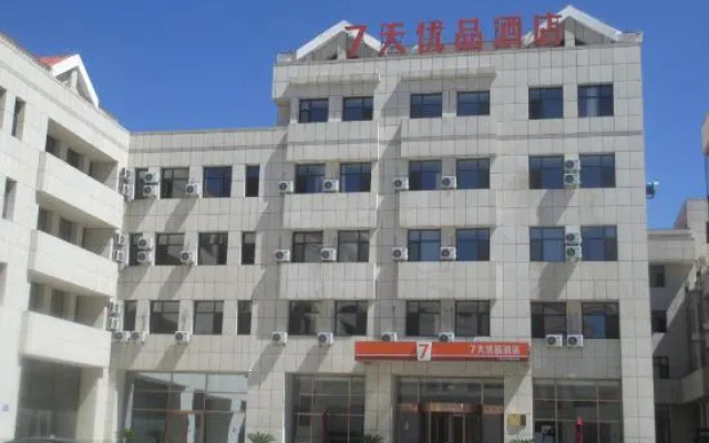 OrangeriePremium Hotel (Dalian Changxing Island Santang Commercial Street)