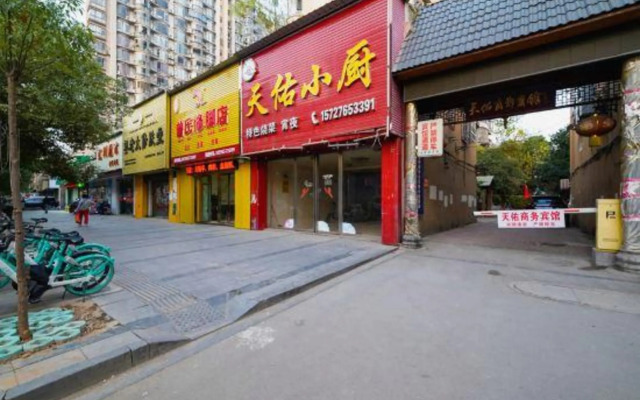 Tianyou Business Hotel