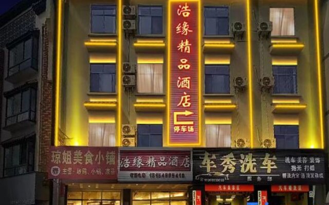 Haoyuan Boutique Hotel