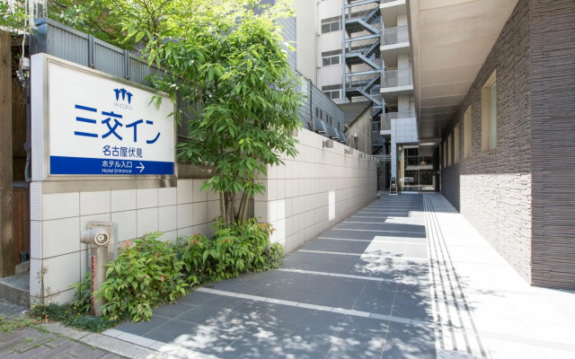 Sanco Inn Nagoya Fushimi
