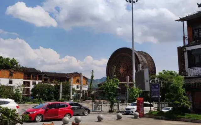 Libo Small Seven Hole Huiyun Pavilion B & B