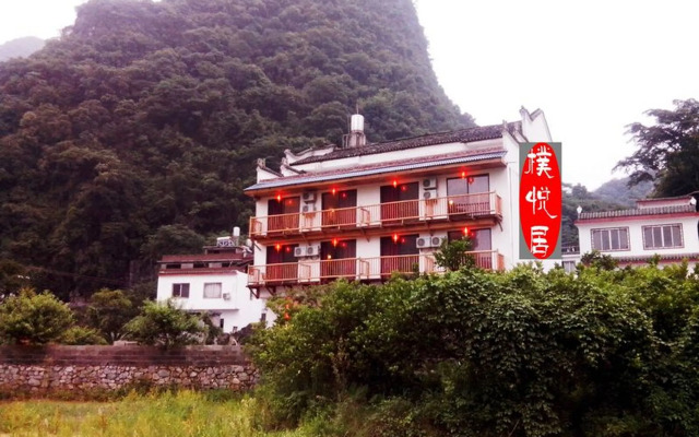 Yangshuo Puyueju Inn