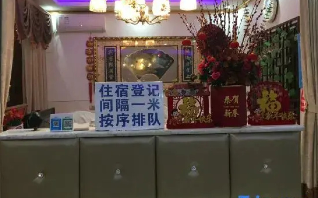 Hongyun Hotel (Nanjing Fenghuang South Road Branch)
