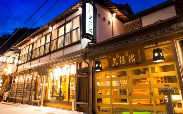 Ryokan Kuboji