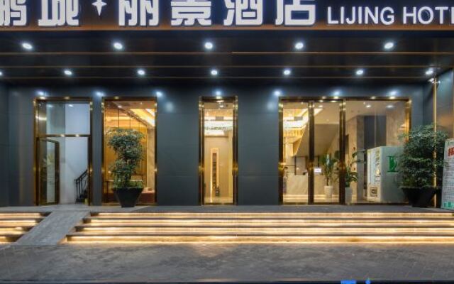 Pengcheng Belvedere Hotel (Shenzhen University Nanshan Metro Station)