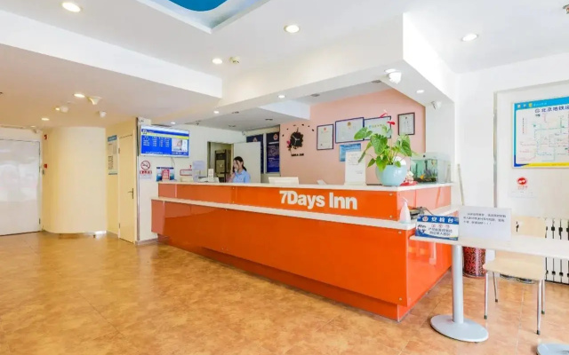 7 Days Inn Beijing Pingguoyuan Subway Station Jinding North Street