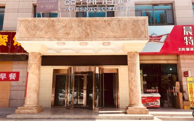 Chonpho Hotel Xining Wanda Plaza Store