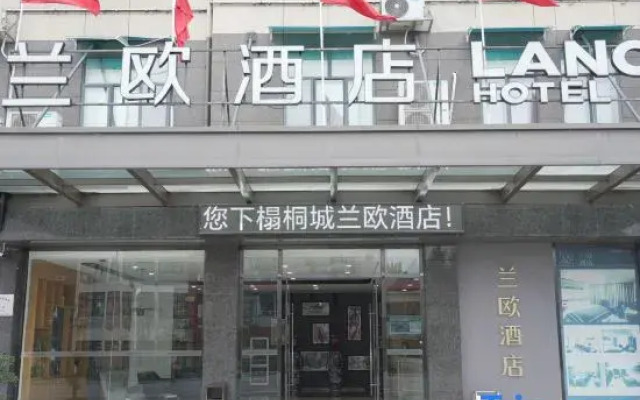 LANO Hotel Anhui Tongcheng City Wangxi Xi Road