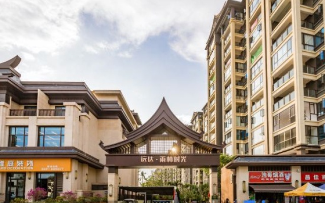 Youkelili Vacation Apartment (Rainforest Time) — 2-star hotel in Xishuangbanna