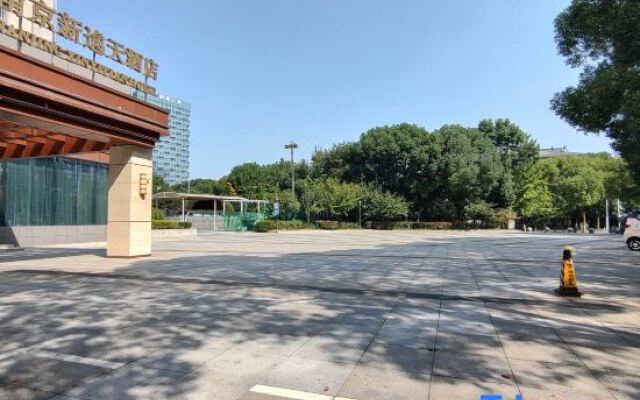 Nanjing Xinyitian Hotel