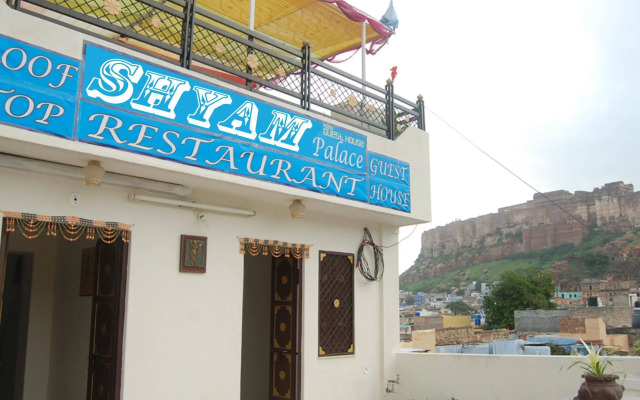 Shyam Palace Guest House