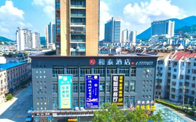 Hetai Hotel (Tongling Changjiang Middle Road People's Hospital) – Outside – Tongling