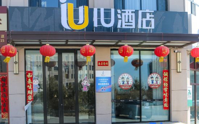 IU Hotel Ulanqab Liangcheng Branch