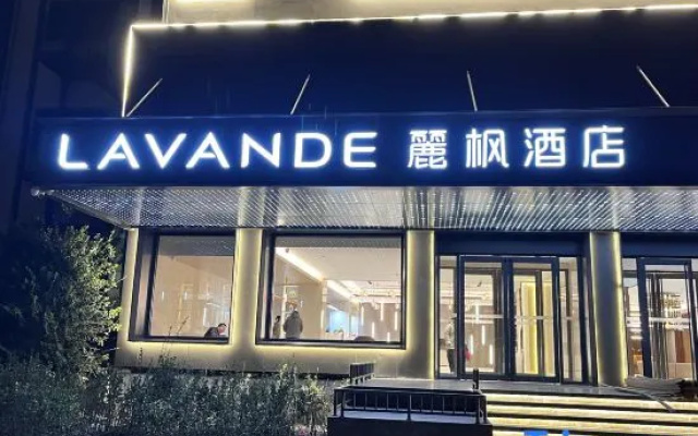 Lavande Hotel (Beijing Zhongguancun South Avenue National Library Subway Station)