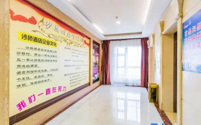 Shaqiao Hotel (Foshan West Railway Station)