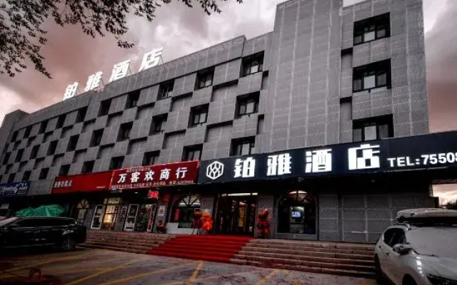 Karamay Hotel