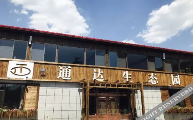 Fengcheng Tongda Ecological Park