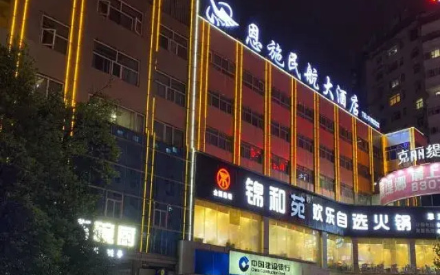 Minhang Hotel
