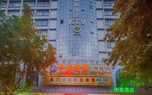 Zhongying Hotel (Zhanjiang Lingnan Normal University)