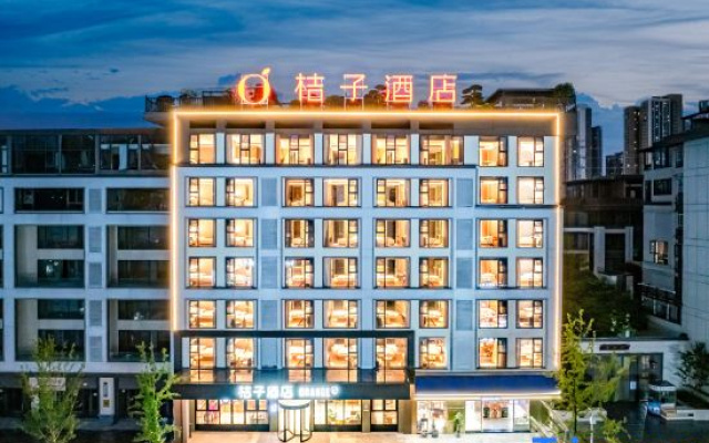 Orange Hotel (Guiyang Quanhu Park Branch)