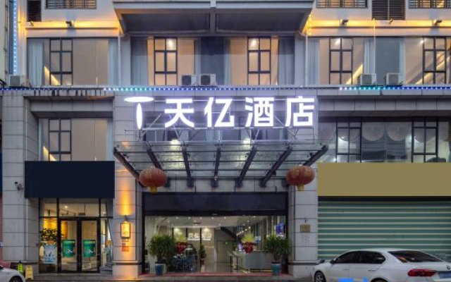 Tianyi Hotel (Baisha County Government Branch)