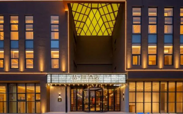 James Joyce Coffetel (Beijing Zhuxinzhuang Subway Station Wanda Plaza) – Exterior – Beijing