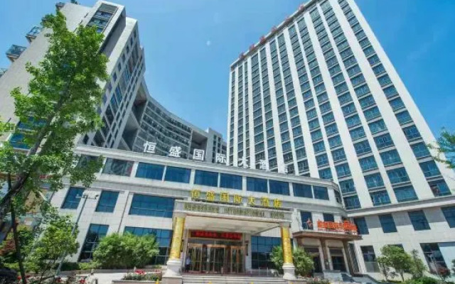 Savile Hengsheng International Hotel