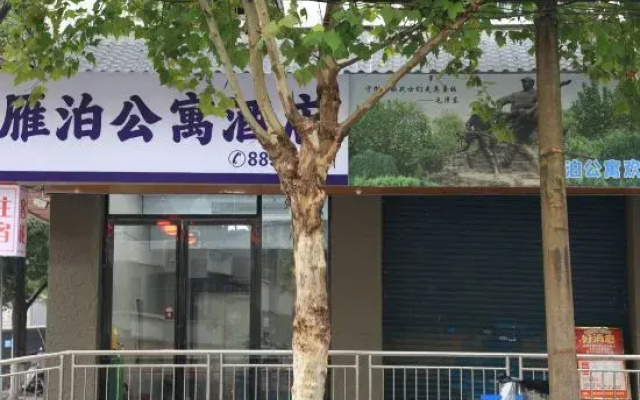 Yanbo Apartment Hotel