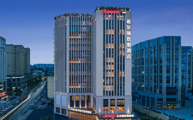 Hampton by Hilton Chengdu Wuhou Shrine