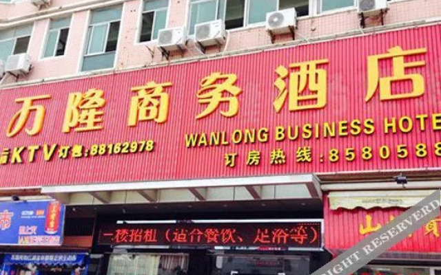 Wanlong Business Hotel