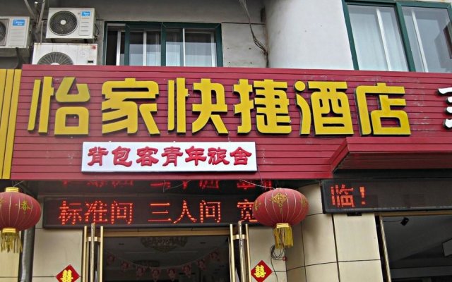 Penglai Yi Jia Express Hotel