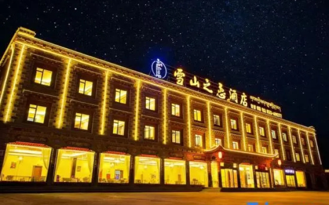 Kangding Snow Mountain Love Hotel