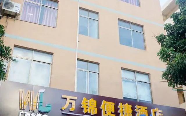 Wanjin Convenience Hotel (Beihai Qiaogang Fengqing Street)
