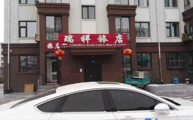 Ruixiang Hotel (Harbin Nancheng Mingyuan Store)