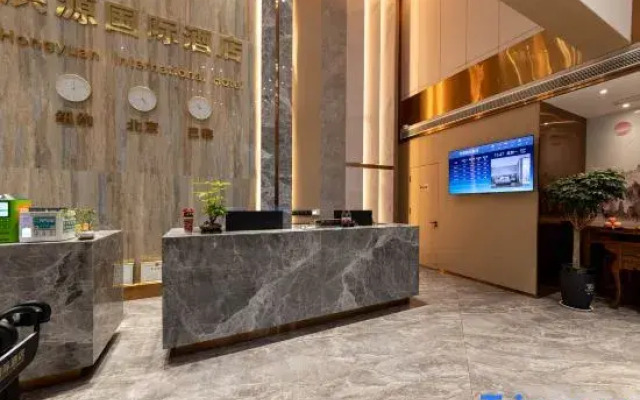 Sheqi Hongyuan International Hotel
