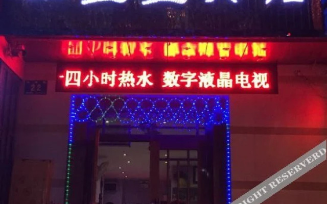 Yuzhongjian inn