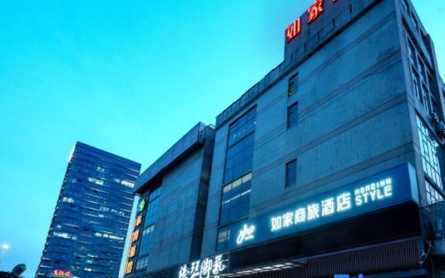 Homeinn Business Hotel (Nanjing Hexi Golden Eagle Yingtian Street Subway Station) — фото 3
