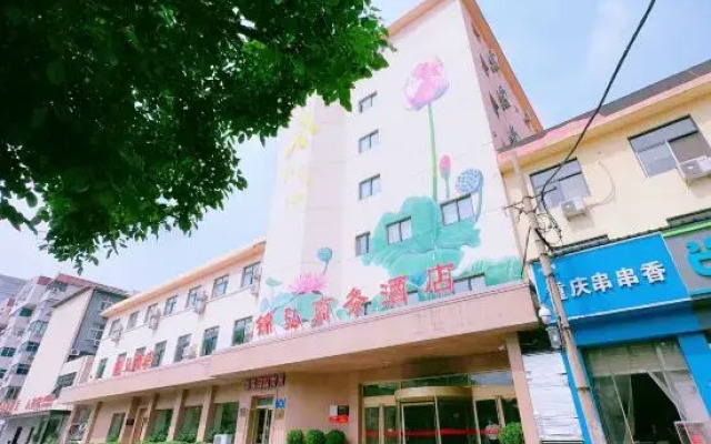 Jinhong Business Hotel