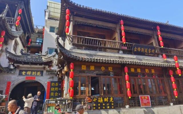 Shifengbieyuan Inn