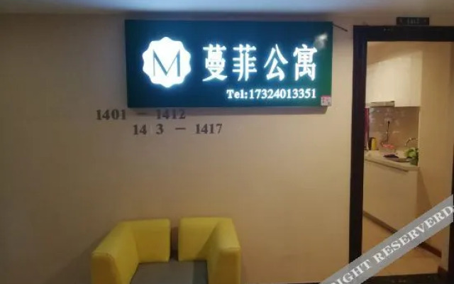 Manfei Apartment Hotel (Humen Wanda Plaza)