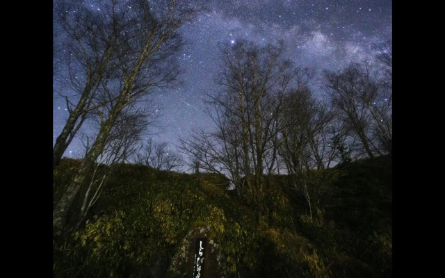 Shirabiso Kogen Amanogawa