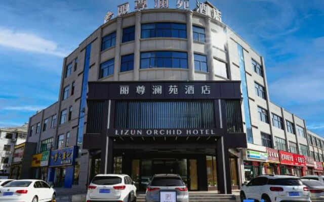 Lizun Lanyuan Hotel (Hebi High School)