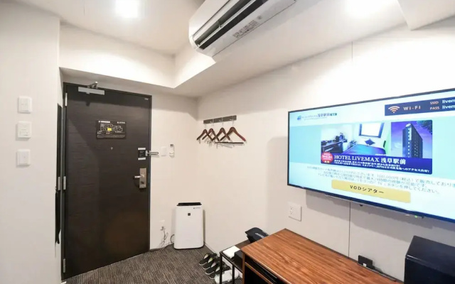 Livemax Asakusa Ekimae