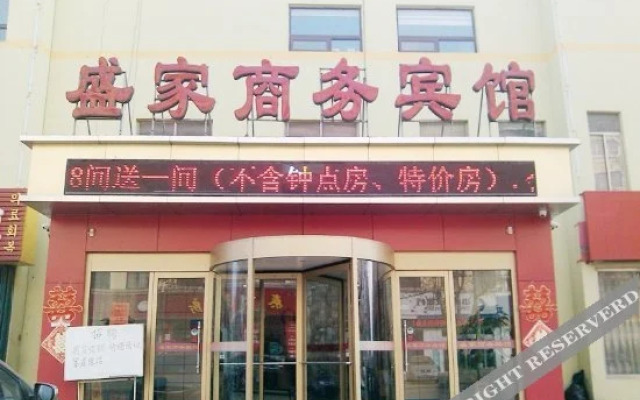 Wode Aladdin Hotel (Qingdao Pingdu Tonghe Road)