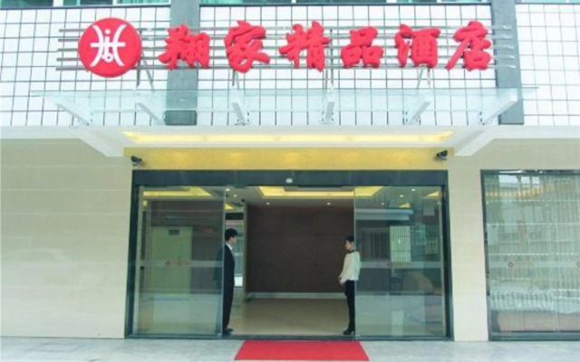 Xiamen Xiang An Boutique Hotel
